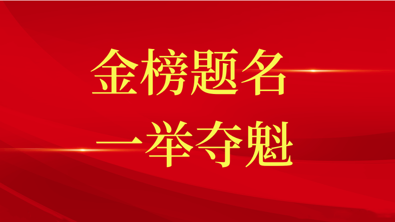 這份紅頭文件，讓三星職工暖心！