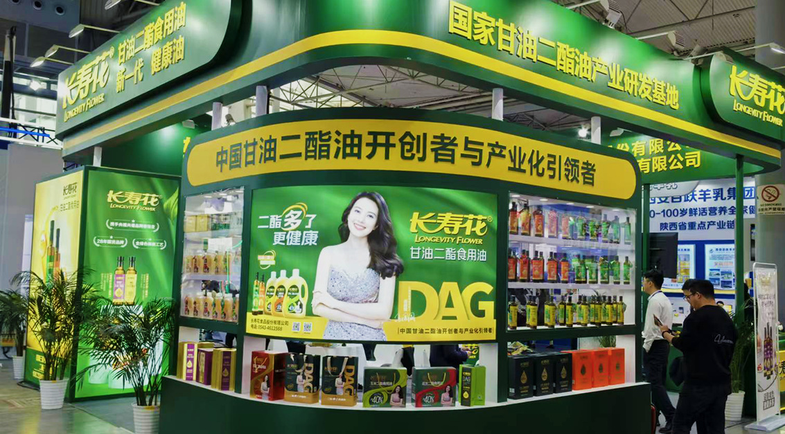 長壽花食品亮相第二十一屆中國國際保健博覽會 彰顯卓越品質與創(chuàng)新實力