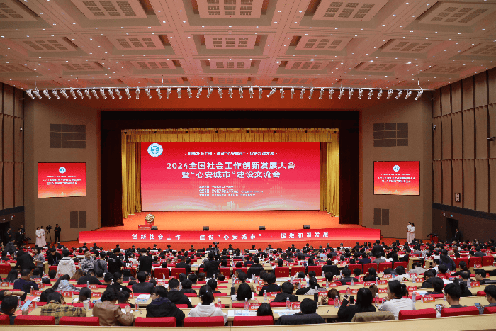 長壽花食品亮相全國社會(huì)工作創(chuàng)新發(fā)展大會(huì)社會(huì)服務(wù)創(chuàng)新展 與會(huì)領(lǐng)導(dǎo)到長壽花展區(qū)巡展